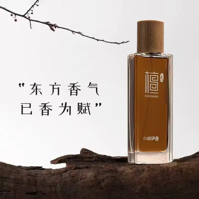 Fragrance And Perfume - 50ml Sandalwood Eau de Toilette Unisex