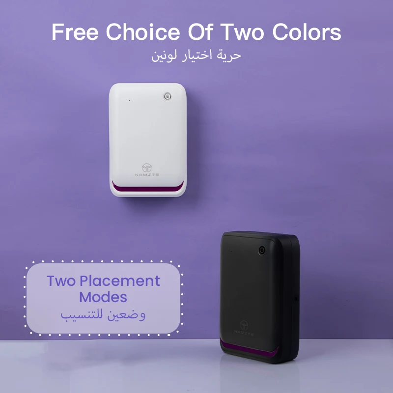 WIFI Bluetooth Fragrance Diffu - Perfume Fragrance Machine recension och pris